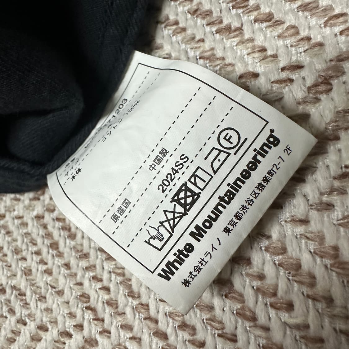 WHITE MOUNTAINEERING work denim jacket 상품이미지3