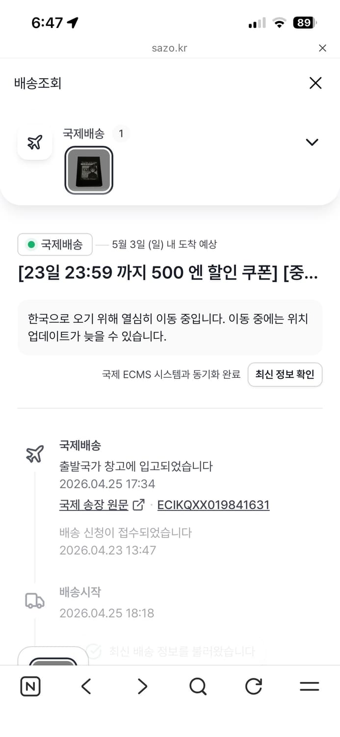 헌터x헌터 1999년 무빅 시즈크 역십자가 목걸이 팬던트 상품이미지4