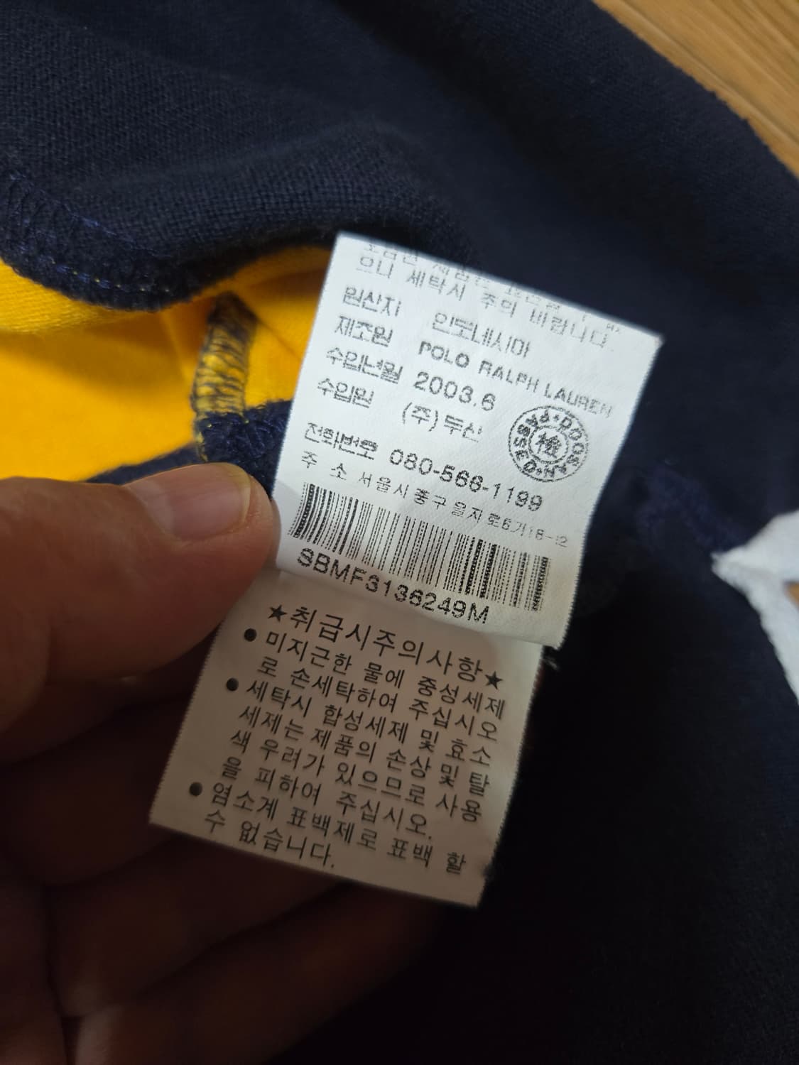 폴로 랄프로렌 정품 꿀벌 럭비 가라 티셔츠 상품이미지9