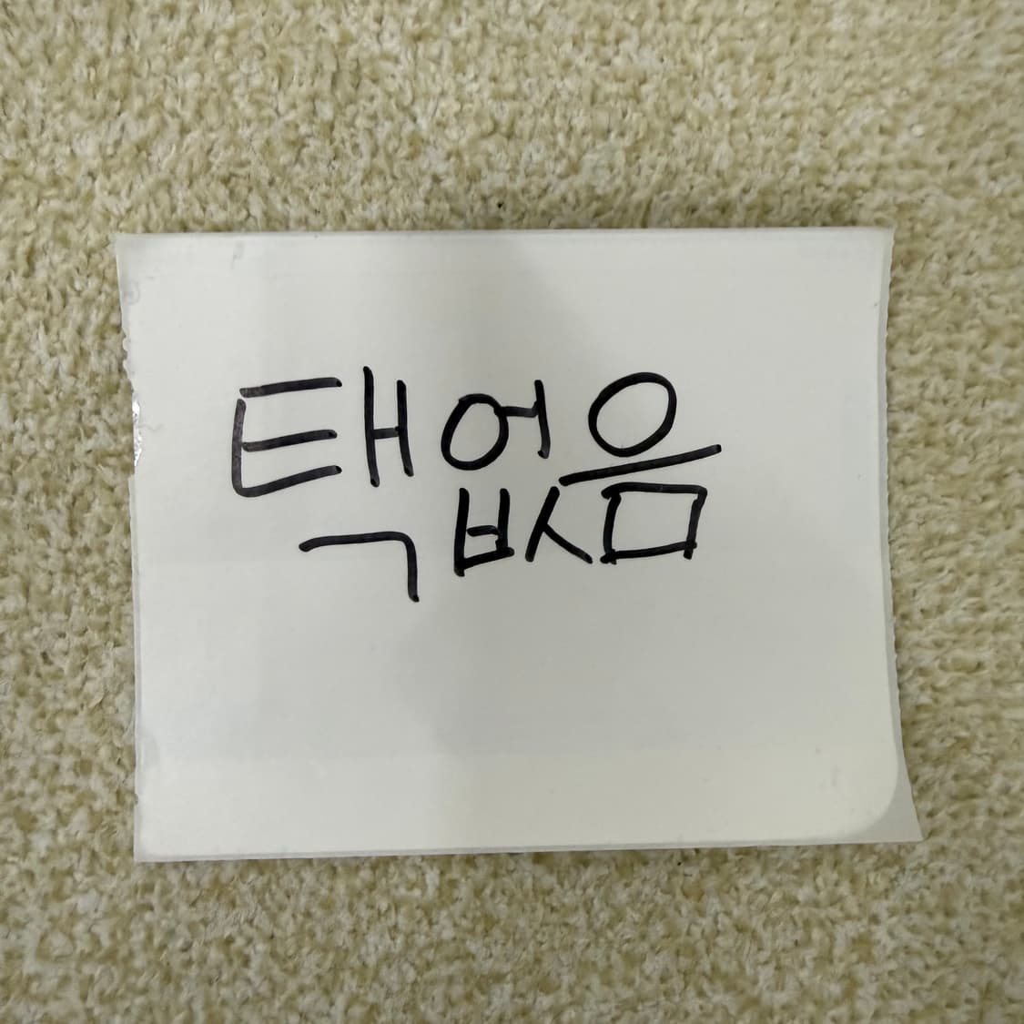 L HIT 빈티지 브이넥 가디건 0128T1 상품이미지4