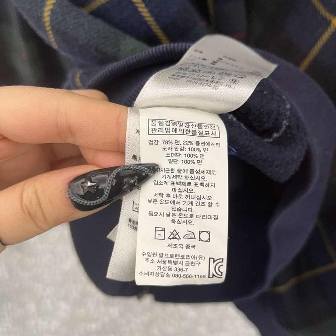 폴로 랄프로렌 빅포니 하이틴 블랙와치 타탄체크 자켓 XXL C08567 상품이미지6