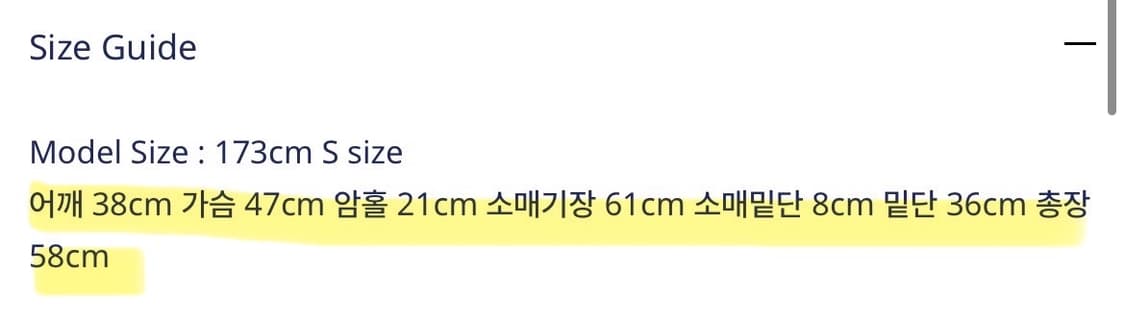 브렌다브렌든서울 아가일 니트 그레이 새제품 상품이미지7