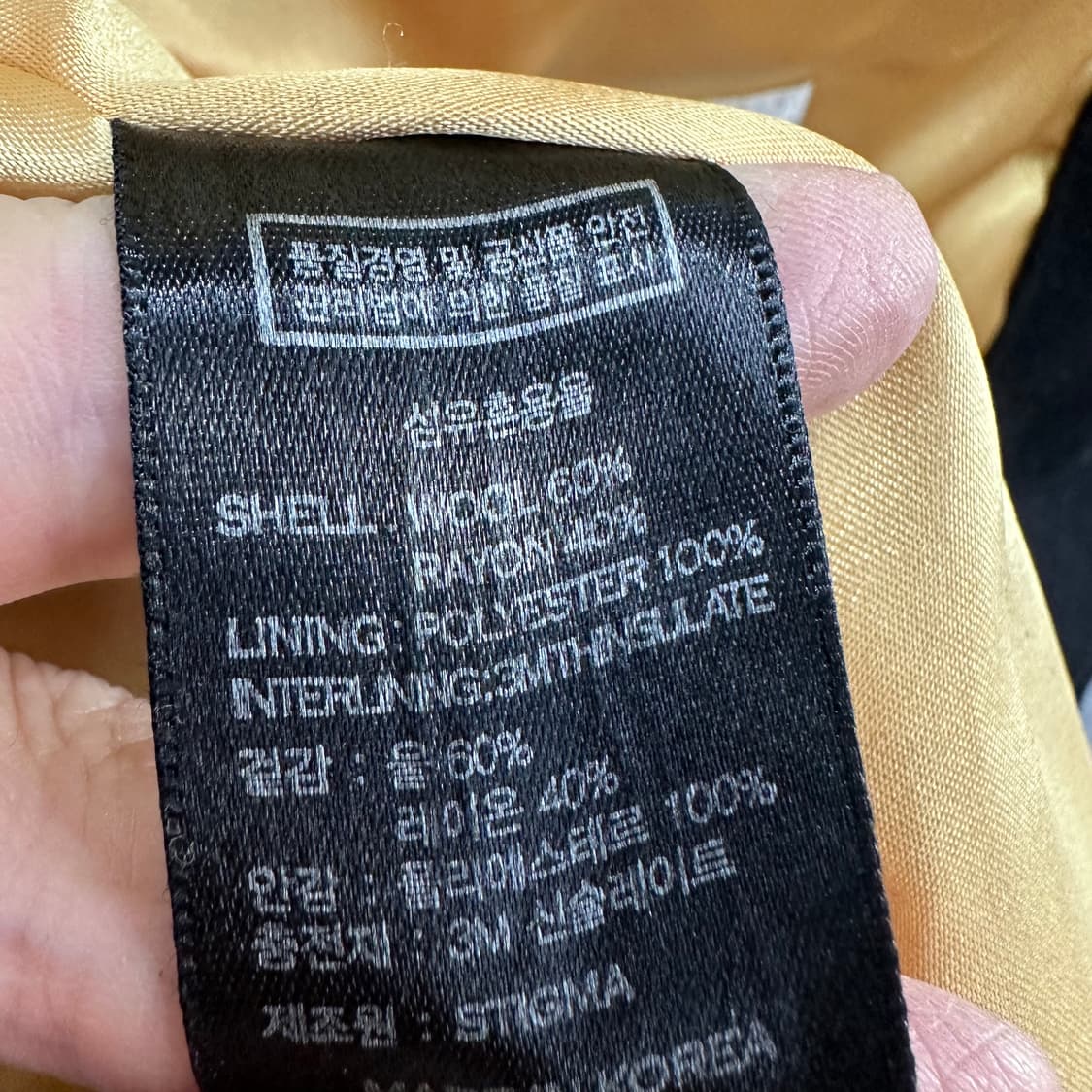 100 스티그마 남자 신슐레이트 울 바시티 자켓 상품이미지6