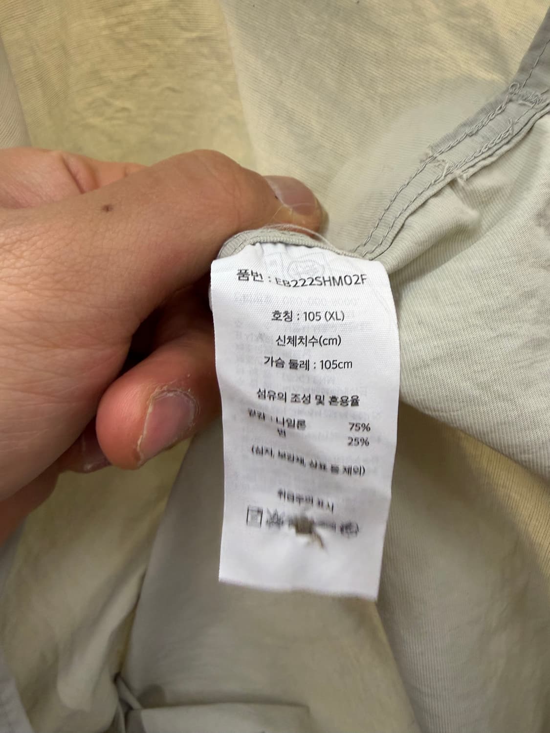 에디바우어 카키 나일론 반팔 셔츠 XL 상품이미지4