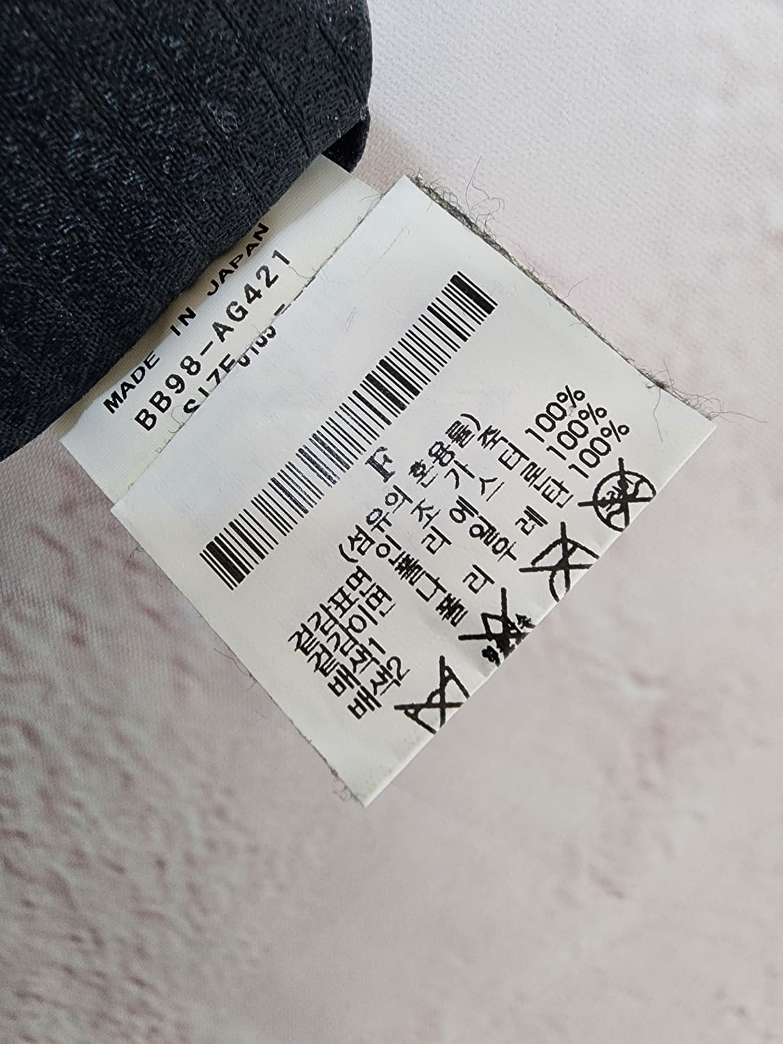 바오바오 프리즘 라지 와이드 토트백 상품이미지9