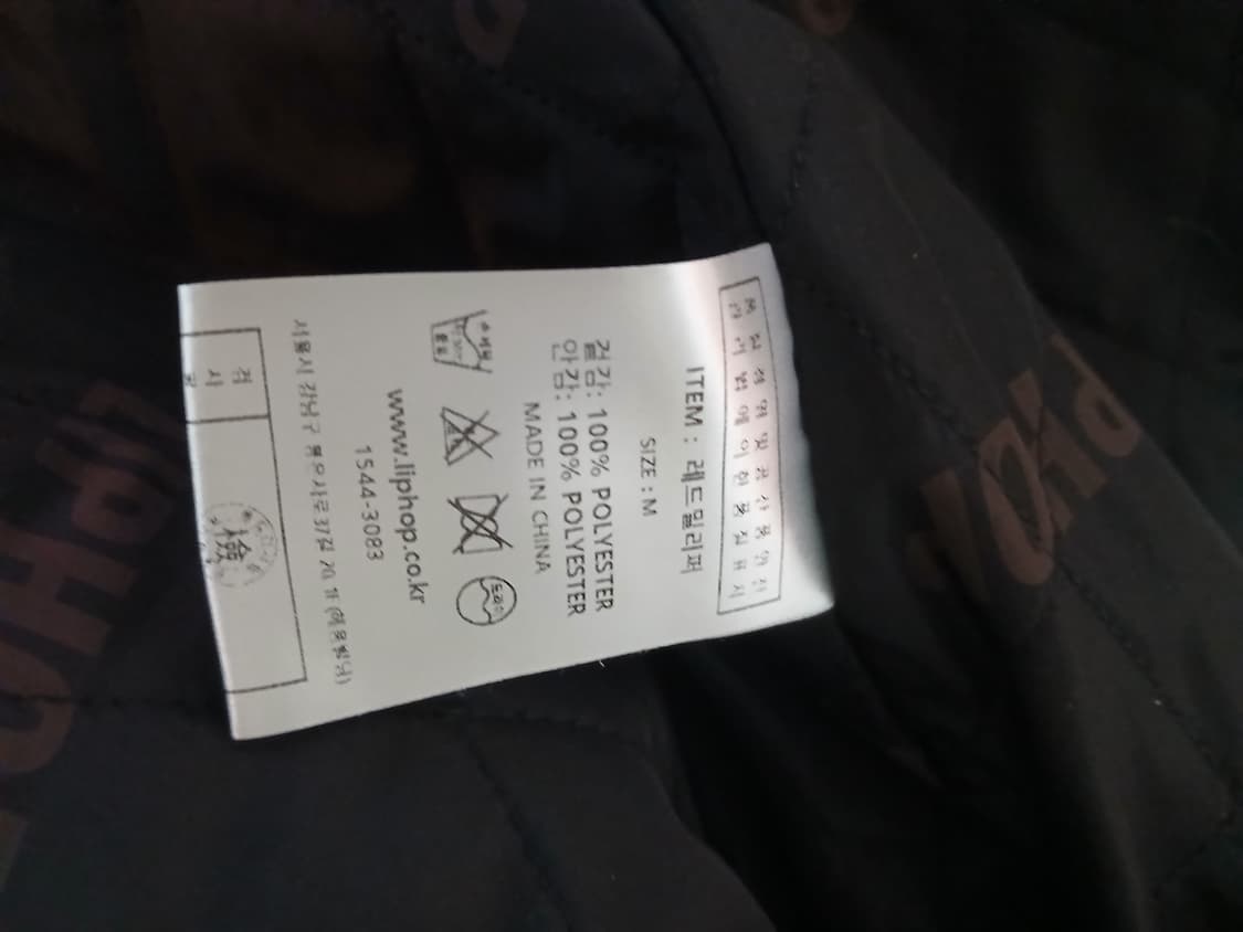 Liphop 상품이미지4