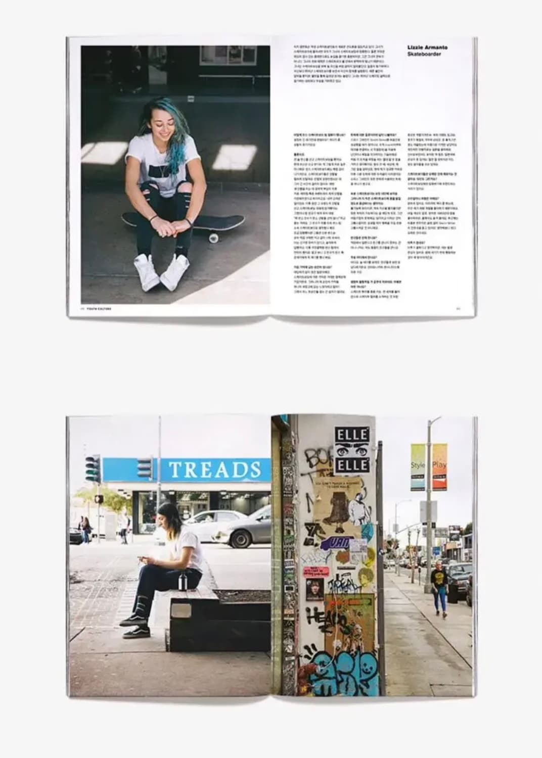 (국내잡지) 매거진 B 반스 상품이미지6