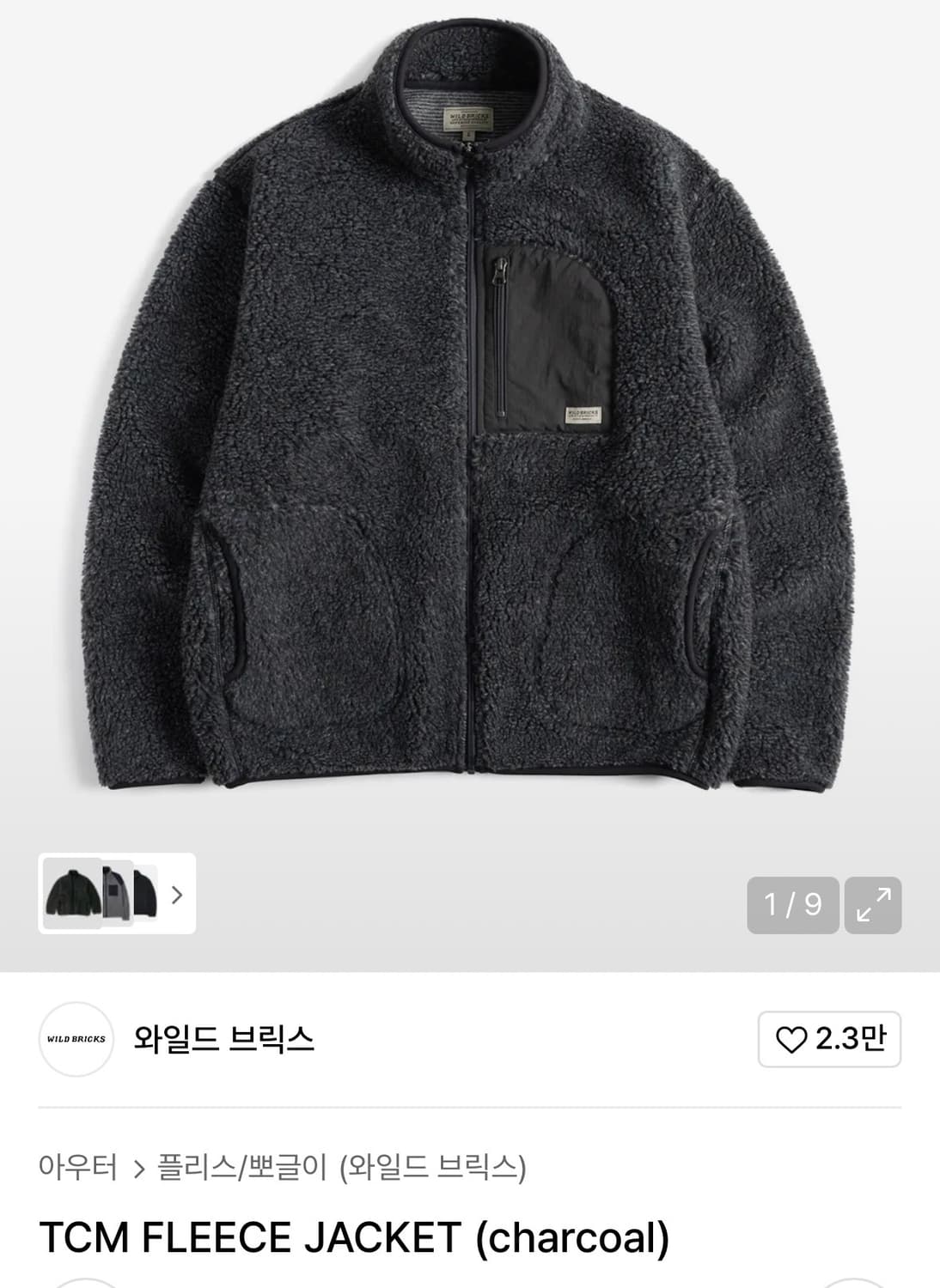 와일드브릭스 후리스 L 차콜 상품이미지3
