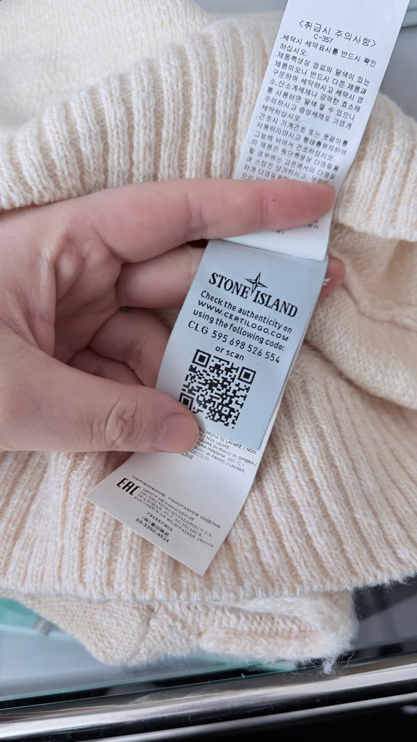 스톤아일랜드 니트 상품이미지4
