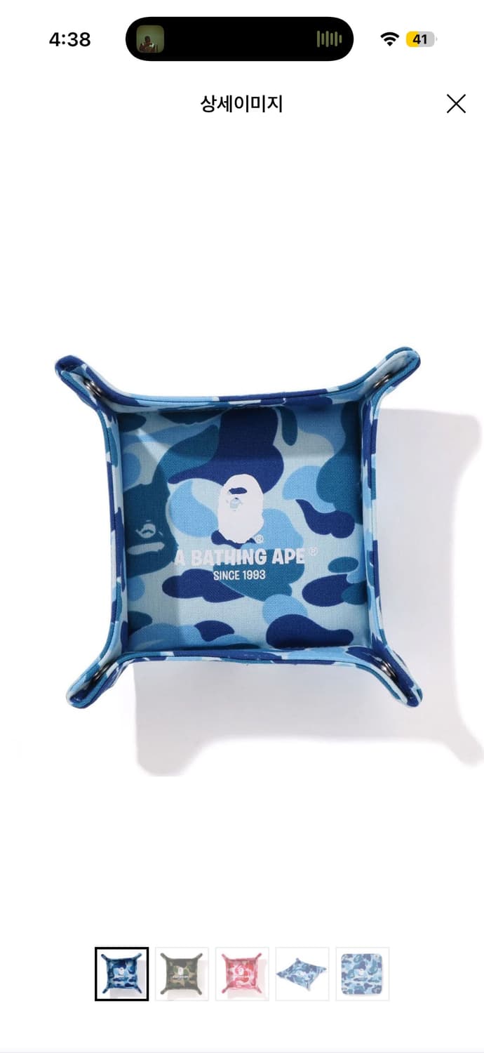 베이프 트레이 상품이미지1