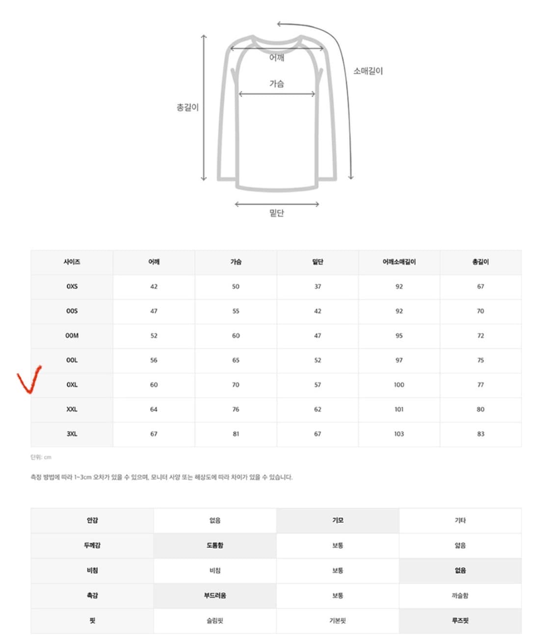 [신품]챔피온 리버스위브 맨투맨 xl 상품이미지4