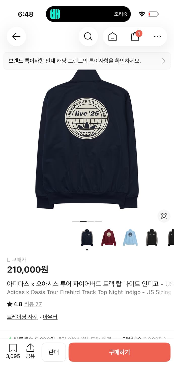 (새상품)아디다스 오아시스 네이비 L 상품이미지2