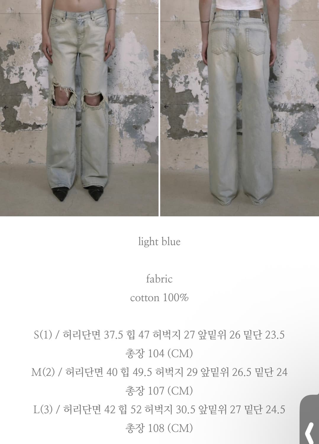 보헤미안서울) Knee-Damaged Wide Jeans LB L 상품이미지4