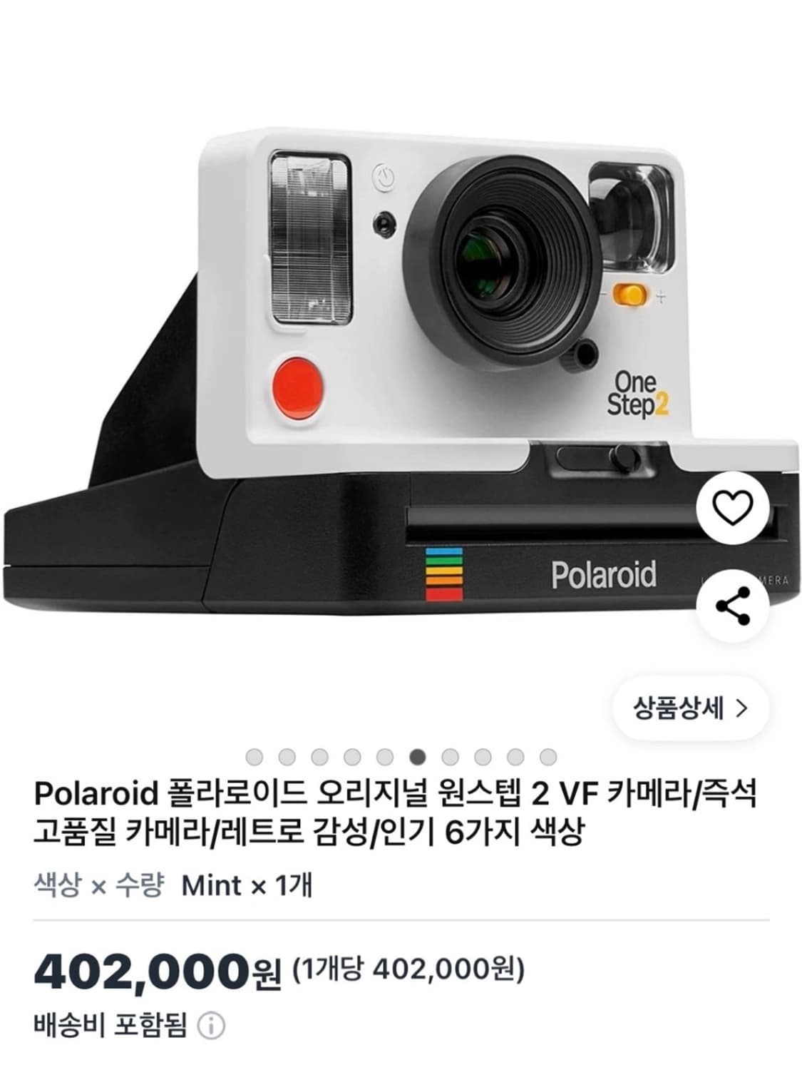 Polaroid 폴라로이드 오리지널 원스텝 2 VF 카메라 상품이미지7