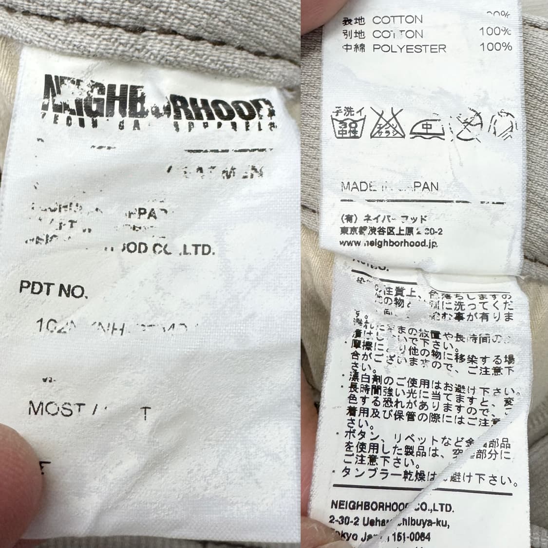 네이버후드 아카이브 바이커 팬츠 상품이미지10