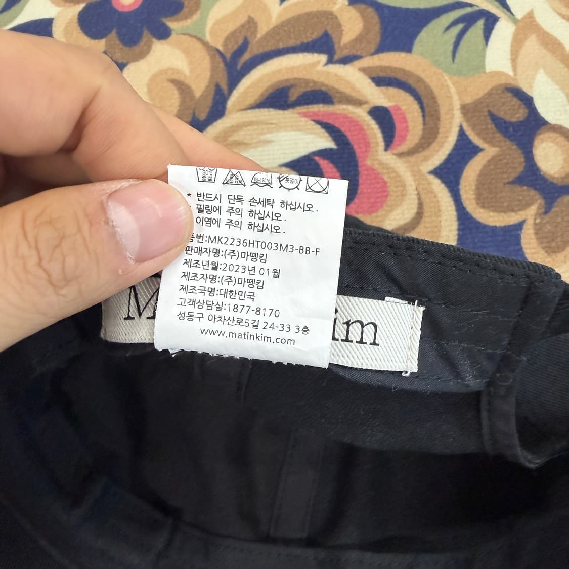 (OS)마뗑킴 MARTIN KIM 크리스프 로고 볼캡(블랙) 상품이미지6