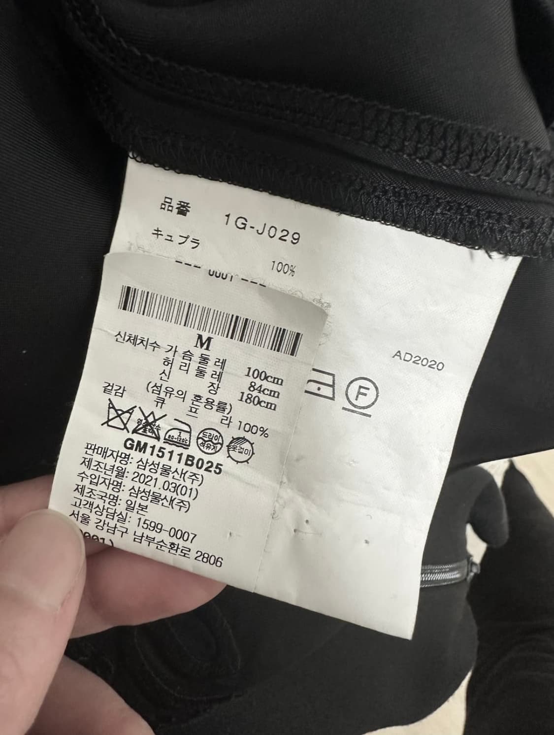 꼼데가르송 블랙 차이나 셔츠 m 상품이미지8