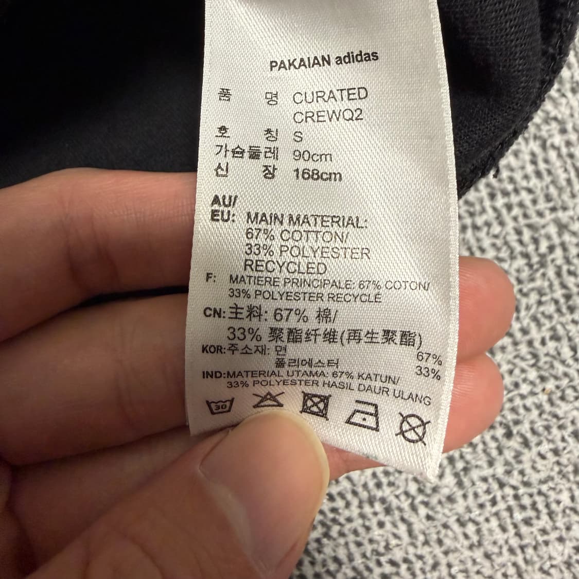 아디다스 파이어버드 맨투맨 블랙 S 상품이미지4