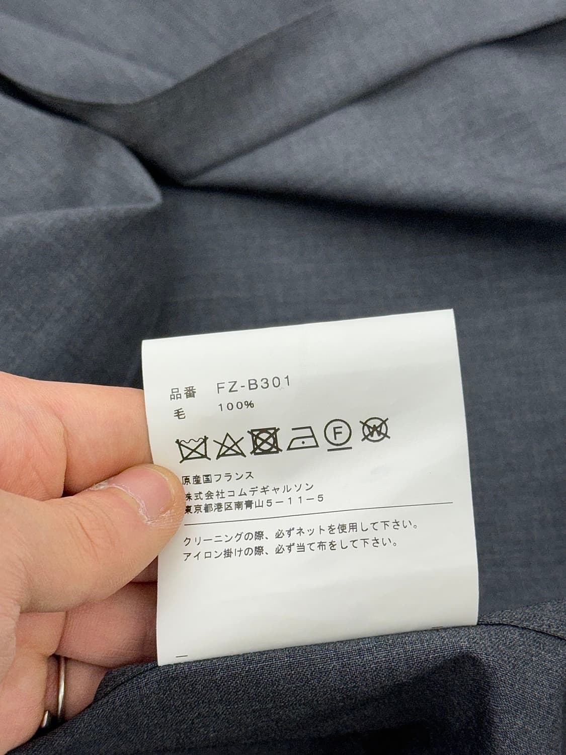 꼼데가르송 셔츠 다크 그레이 원 포켓 리넨 블렌드 스프레드 셔츠 상품이미지9