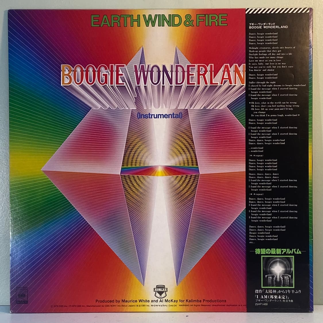 (중고LP-소울,디스코) Earth Wind & Fire (싱글) 상품이미지2