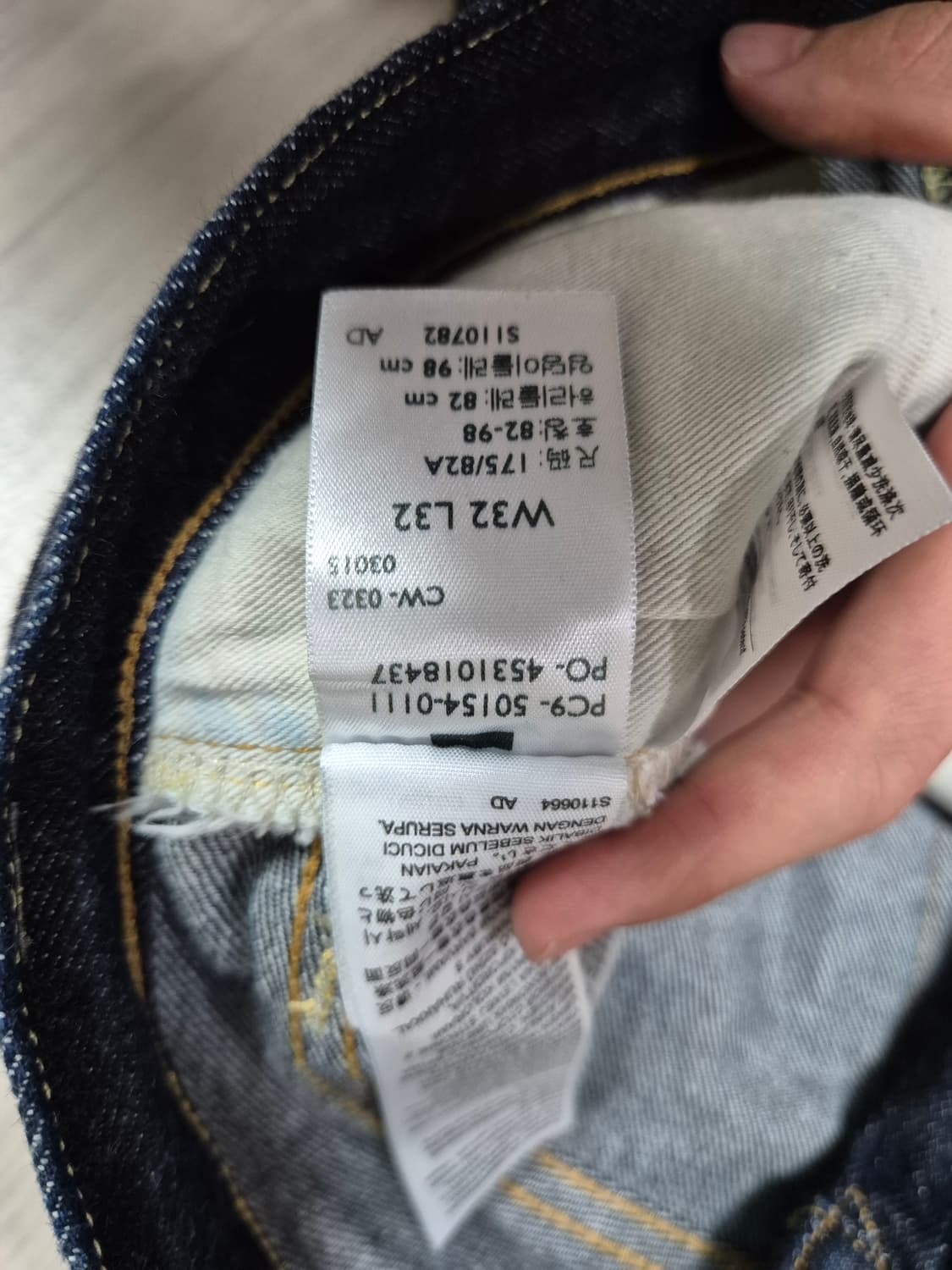 LVC 54501 린스드 상품이미지3