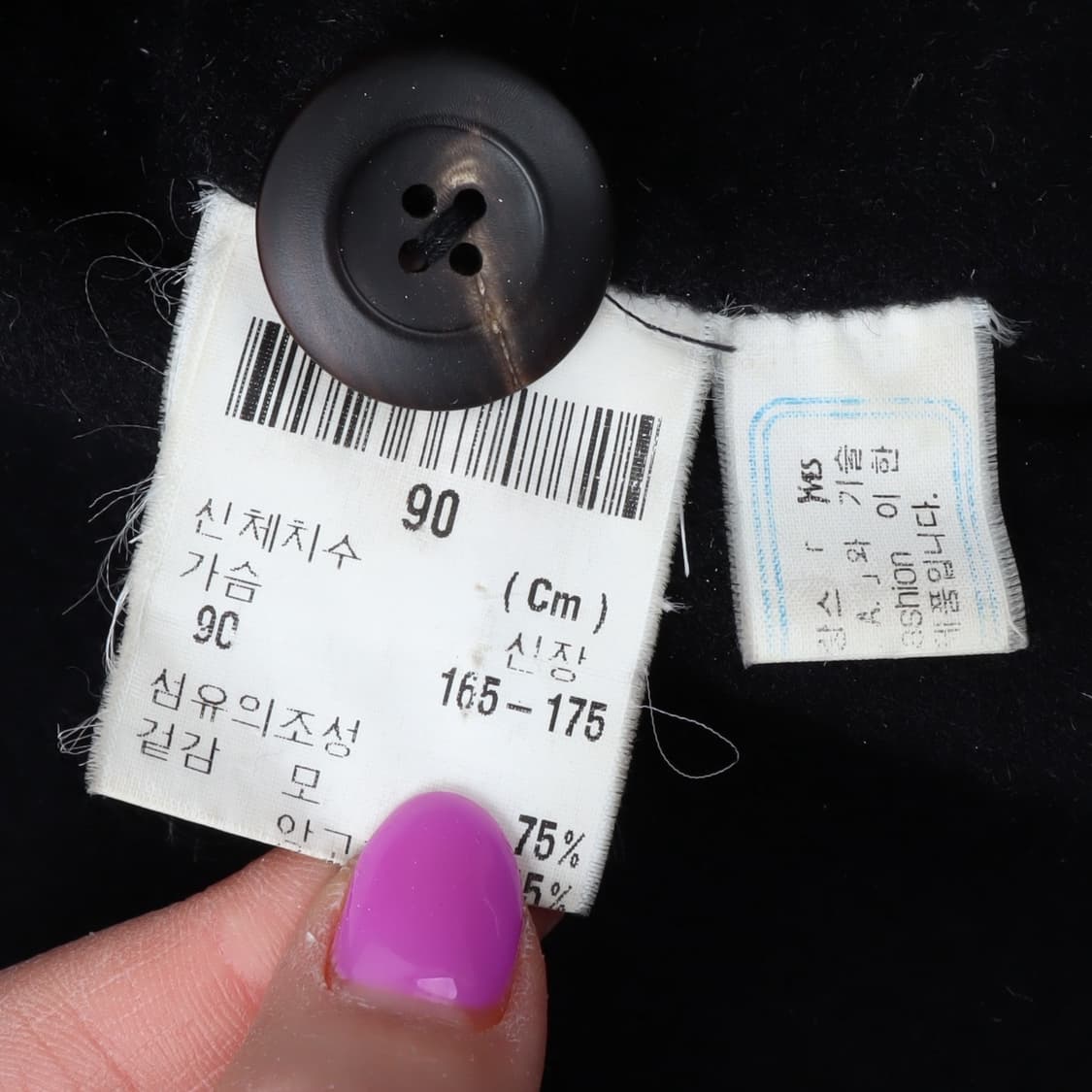 입생로랑 헤링본 배색 카라 울 앙고라 하프 코트 상품이미지9