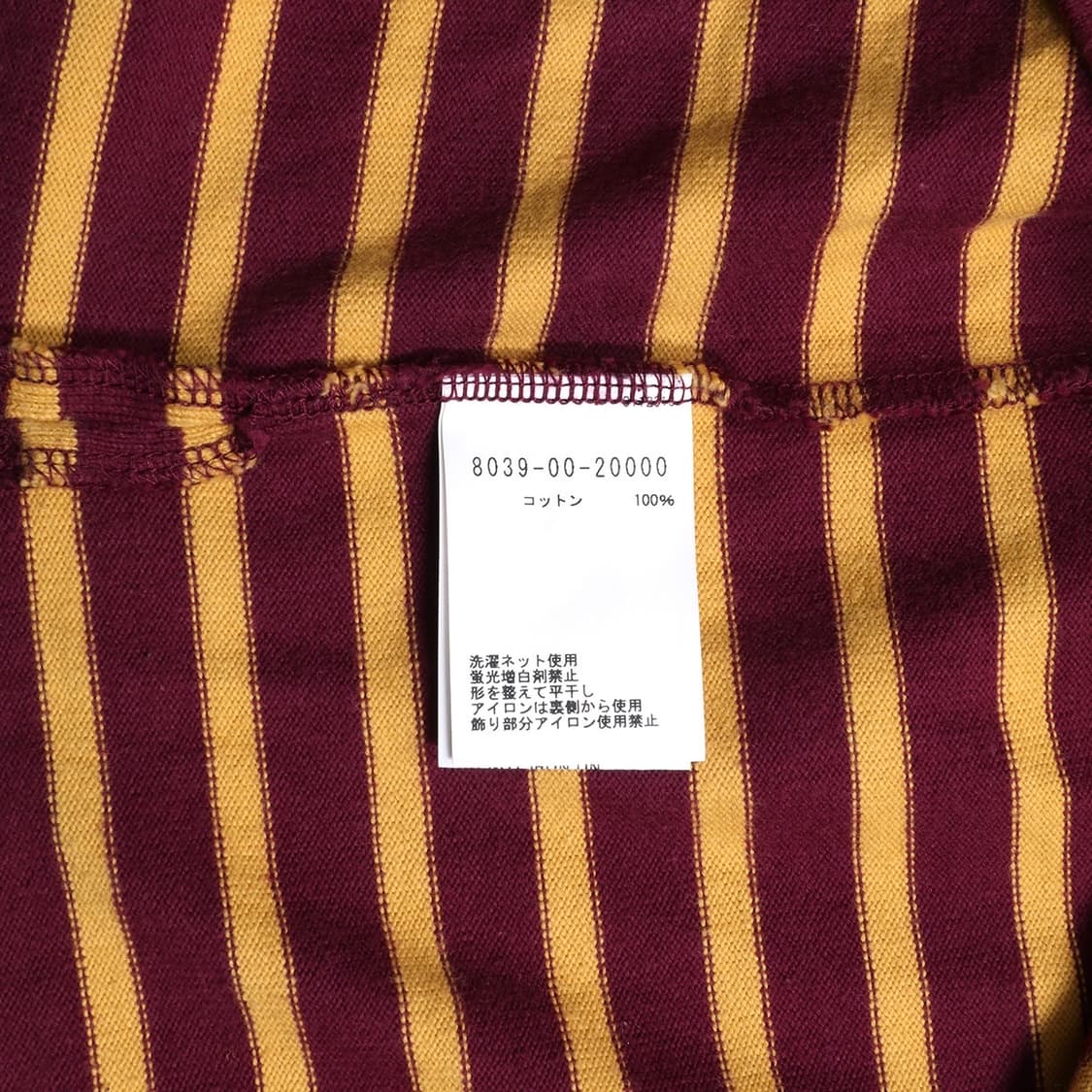 NIGEL CABOURN  상품이미지5
