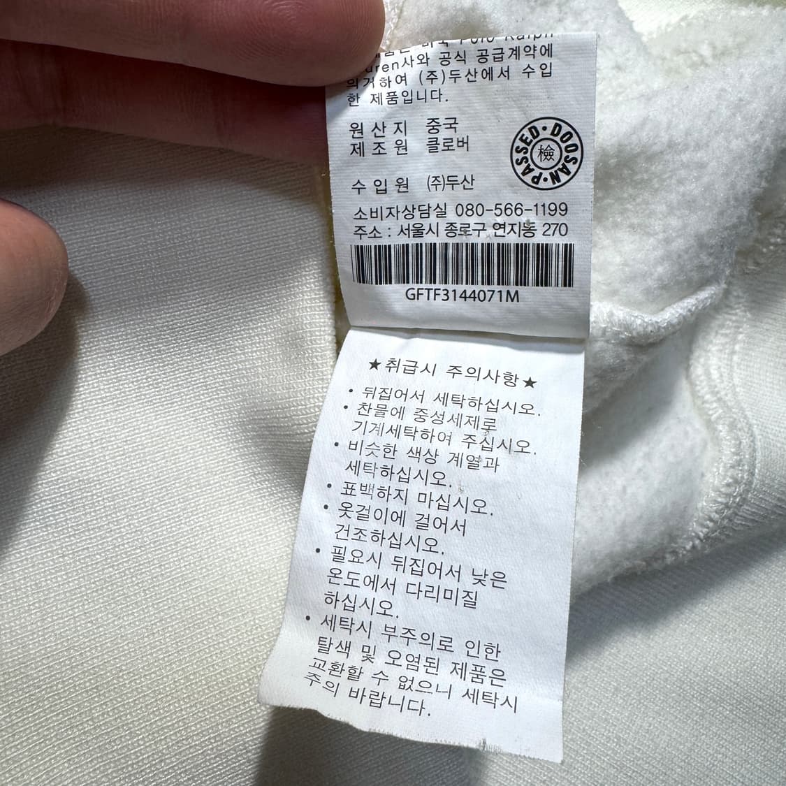 폴로 랄프로렌 Y2K 글리터 빅포니 집업 화이트 상품이미지7