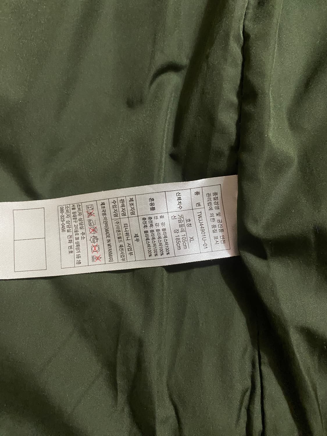 티니위니 올리브그린 퀼팅 조끼 XL (105) 상품이미지5