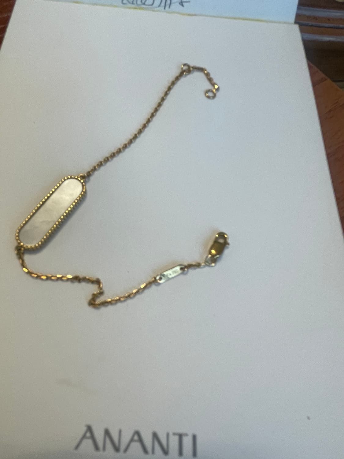 반클리프앤아펠 네임택 팔찌 상품이미지5