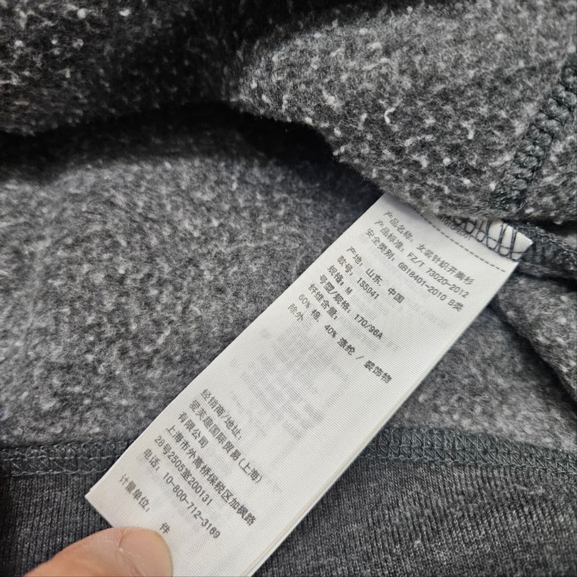 아베크롬비 아치 로고 후드 집업 M 상품이미지5