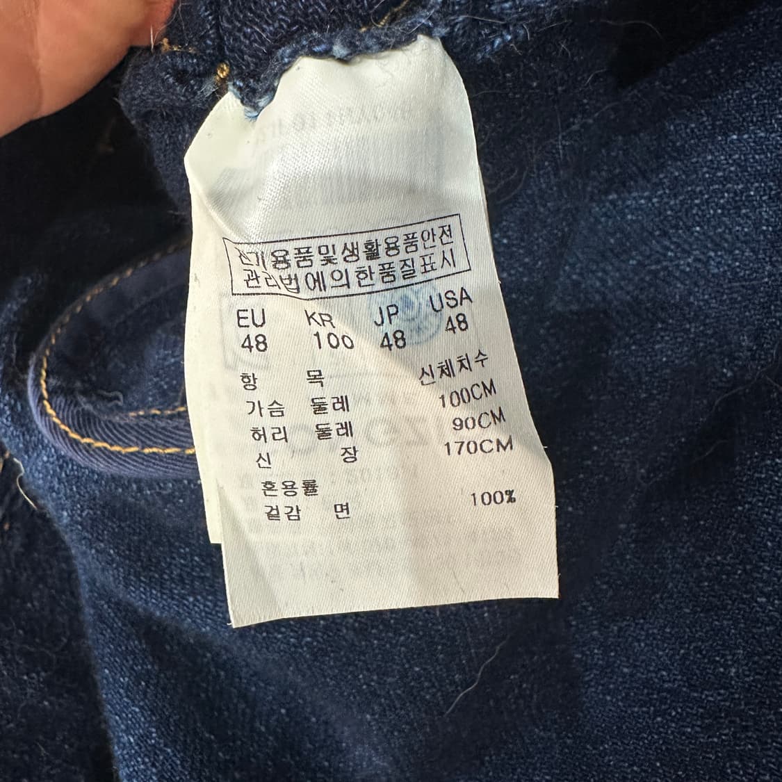 송지오옴므 데님 청자켓 L 상품이미지5