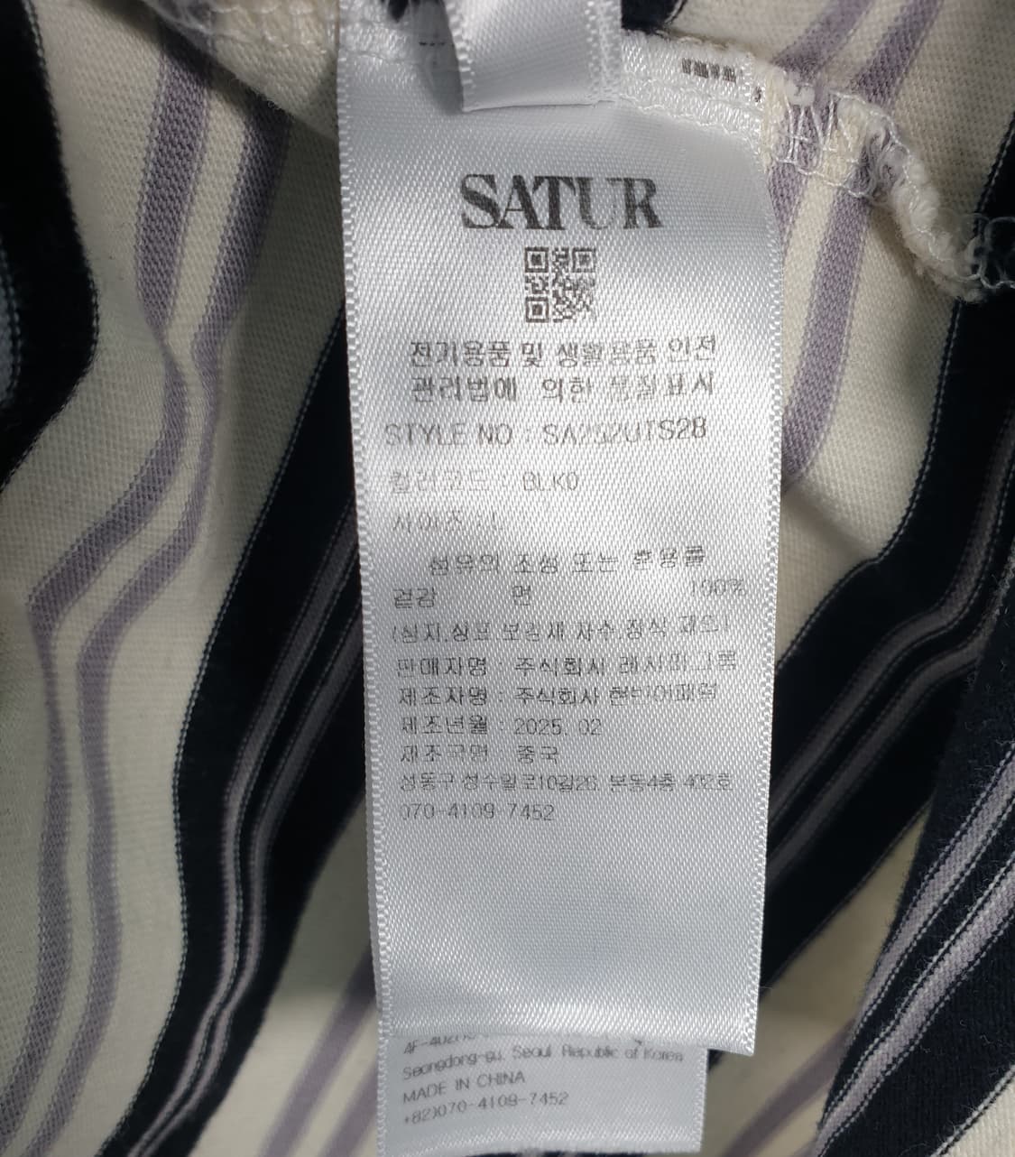 [100]세터 본보야지 반팔 티셔츠 상품이미지7