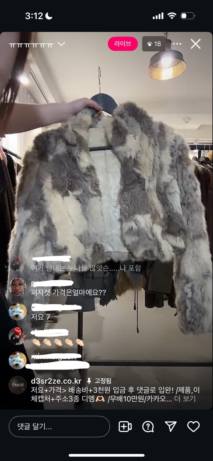 데스라이즈 빈티지 퍼자켓 토끼퍼 상품이미지5