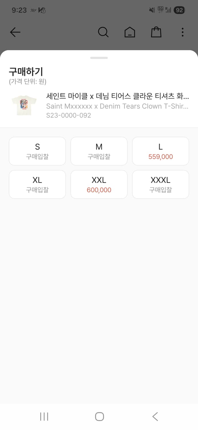 세인트미카엘x데님티어스 23ss 클라운티셔츠 3xl 희귀사이즈 판매합니다 상품이미지6