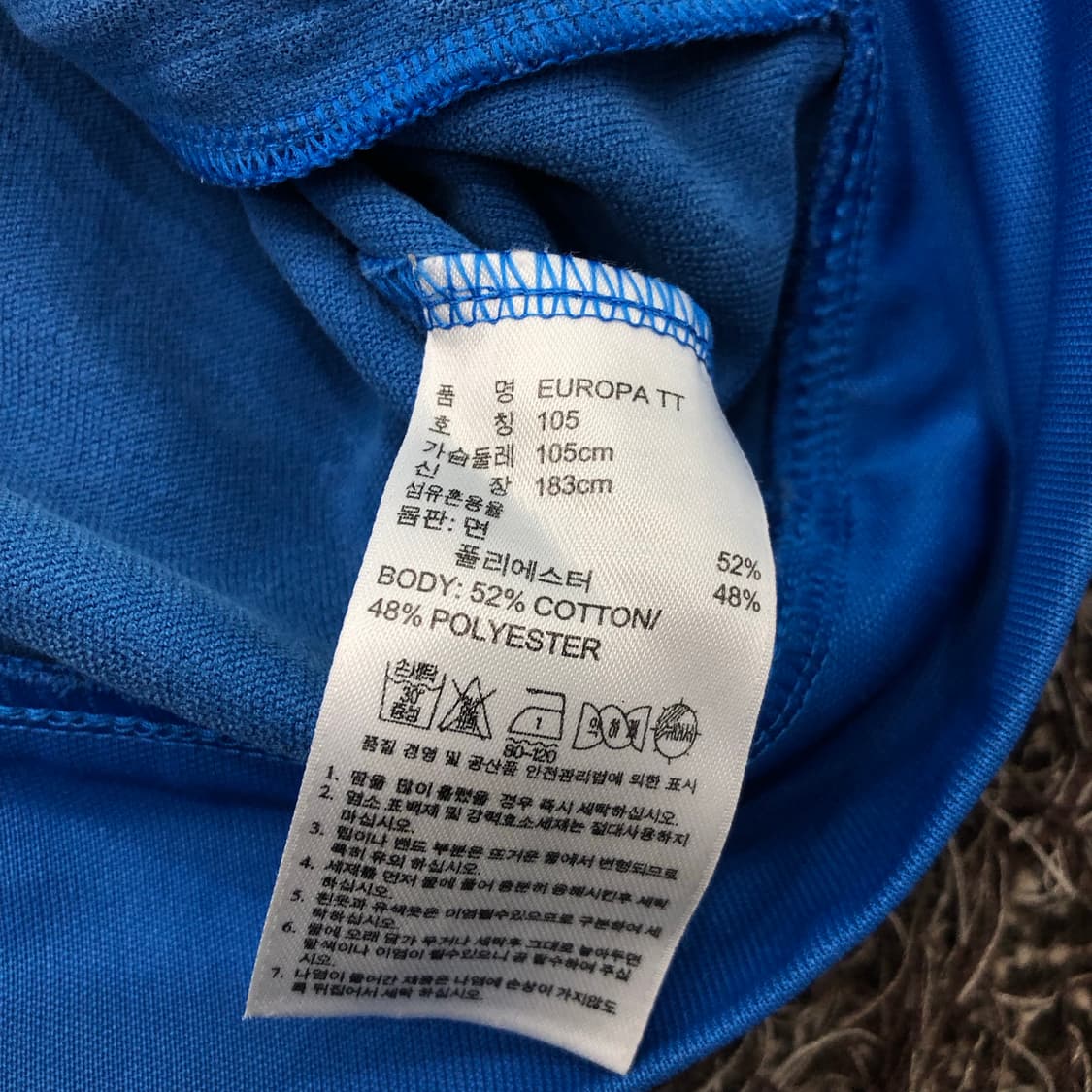 아디다스 유로파 블루 져지 트랙 자켓 상품이미지5