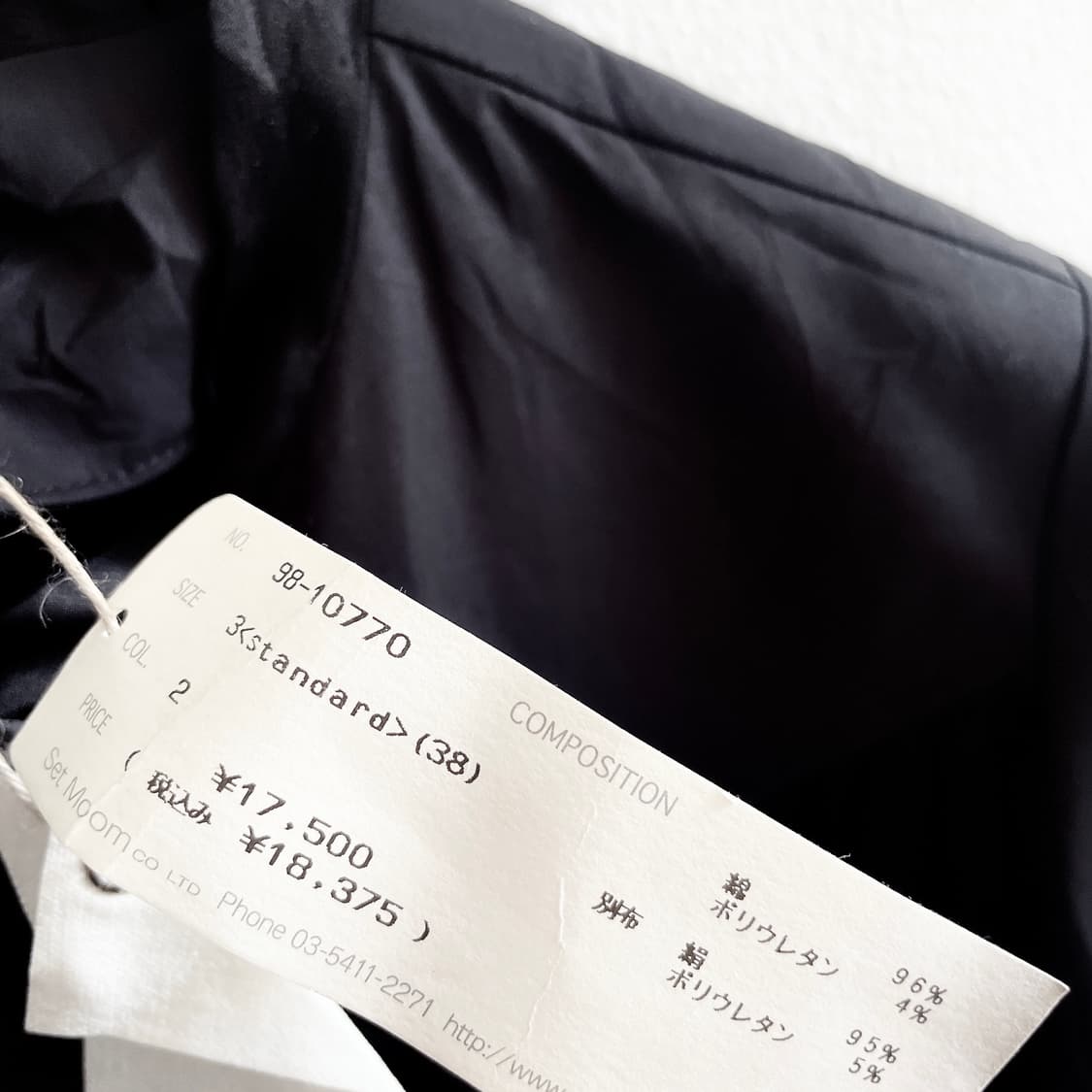 미착용 인브리드 실크 혼방 블라우스 상품이미지3