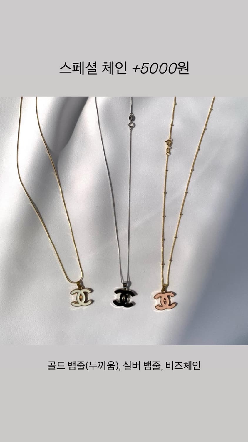 오리지널 CC 목걸이 상품이미지2