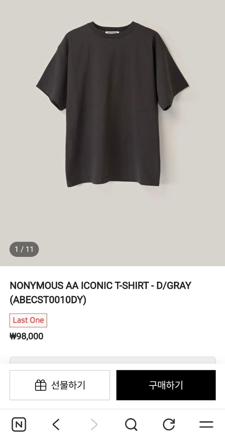 NONYMOUS AA 아이코닉 반팔티 D/GRAY 상품이미지2