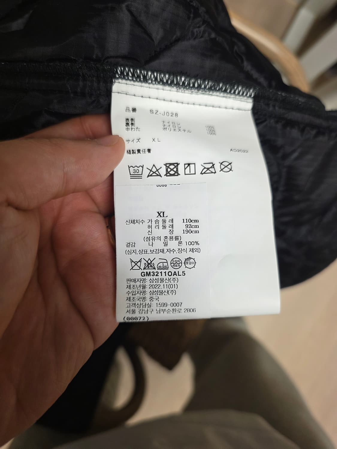 CDG 꼼데 알파 인더스트리 바이어스 라이너 자켓 블랙 XL 상품이미지7