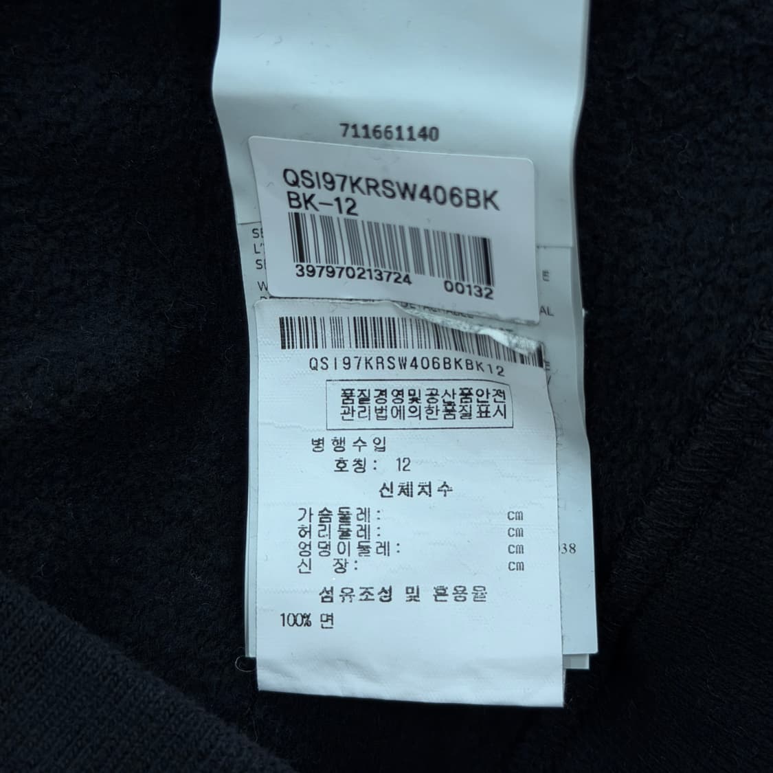 스톤아일랜드 빅로고 와펜 기모 스웻 후드티 블랙 12Y 상품이미지4