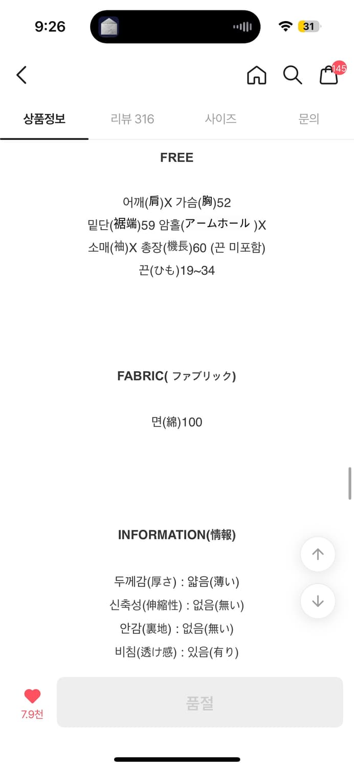 파커브 빈티지 자수 레이어드 나시 미니 원피스 상품이미지3