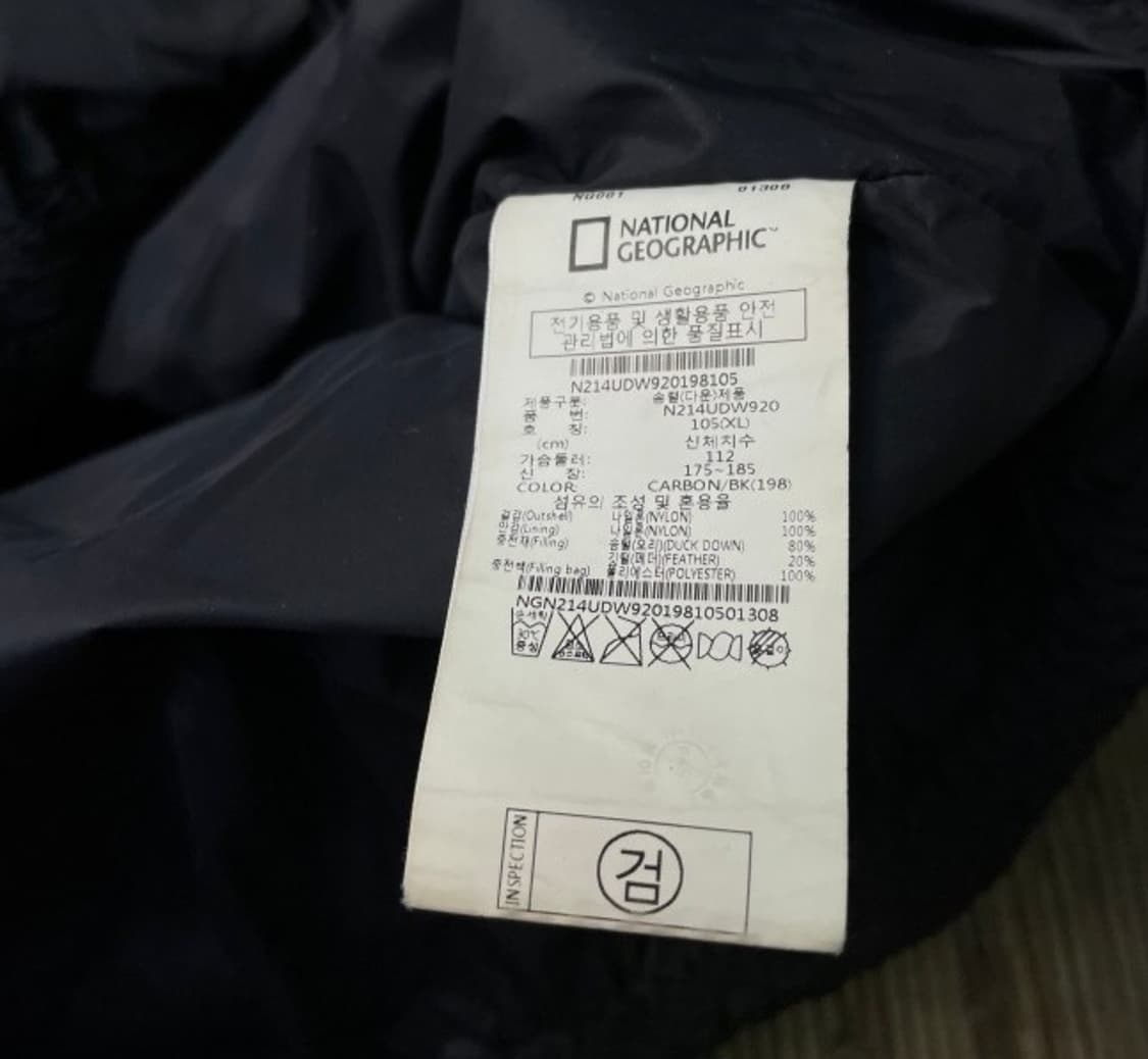 내셔널지오그래픽 오리털 덕다운 경량점퍼 경량패딩 105/XL 상품이미지4