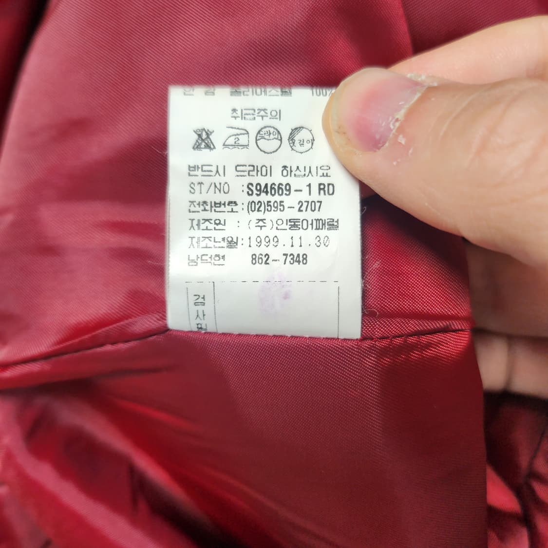 쉬즈미스 레드 모직 민소매 원피스 66사이즈 상품이미지5