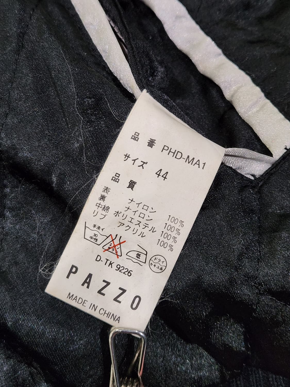 PAZZO 리버시블 스카잔 44 상품이미지9