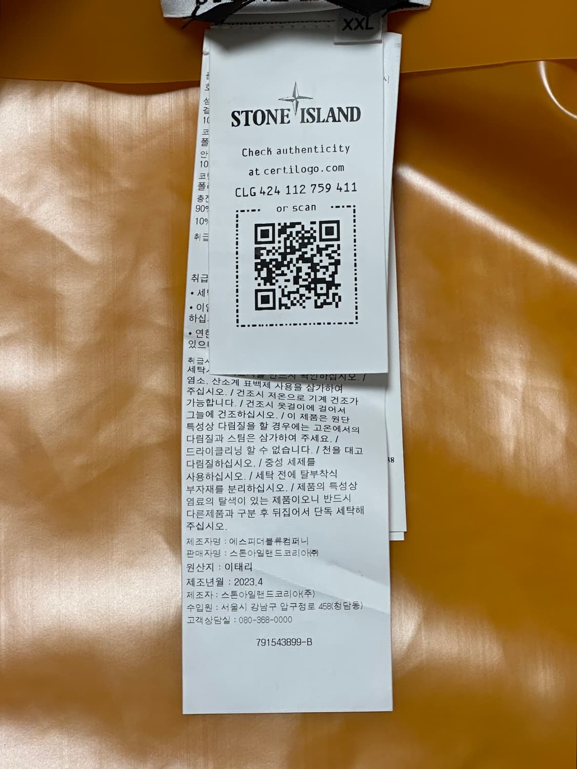 스톤아일랜드 스트라타 아이스 패딩 2XL(105-110) 새상품 상품이미지3