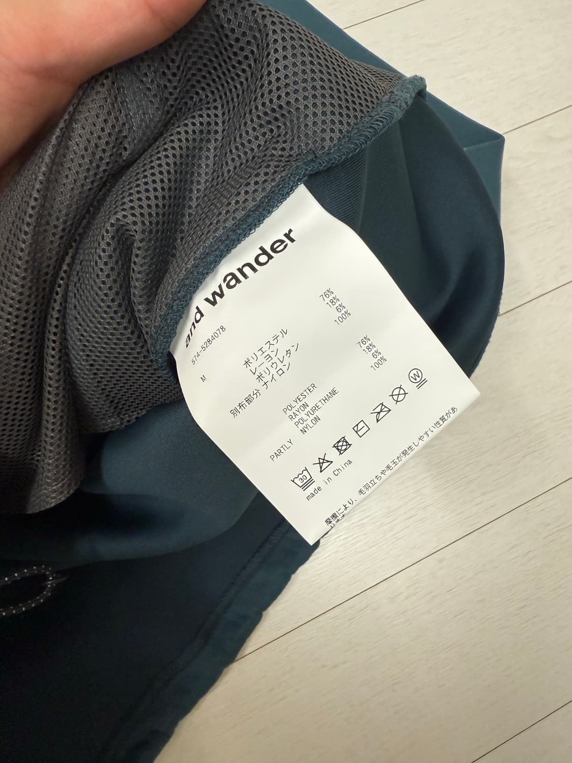 앤드원더 자켓  M 사이즈 상품이미지4