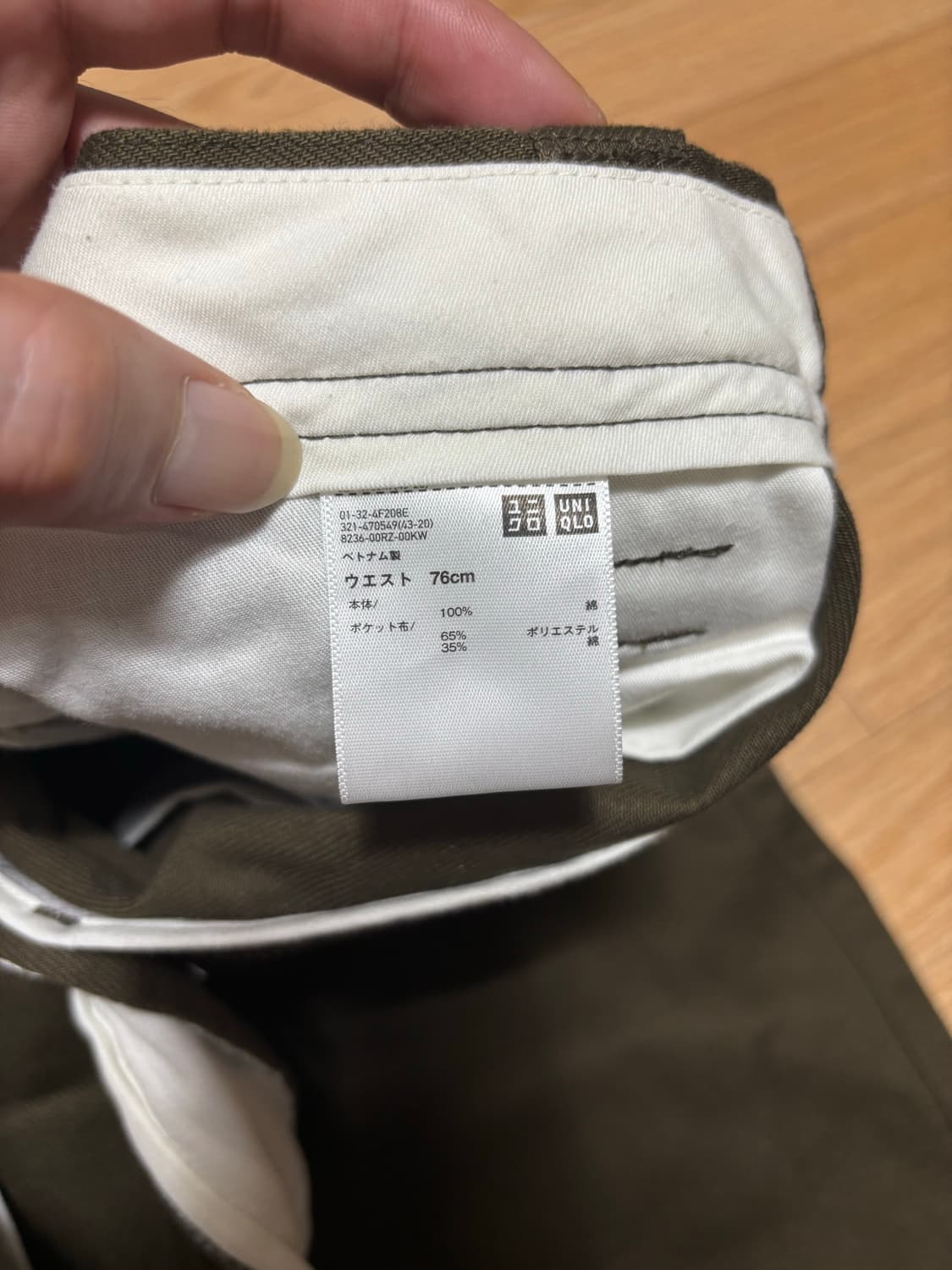 유니클로 U 올리브 와이드 팬츠 31인치 상품이미지6