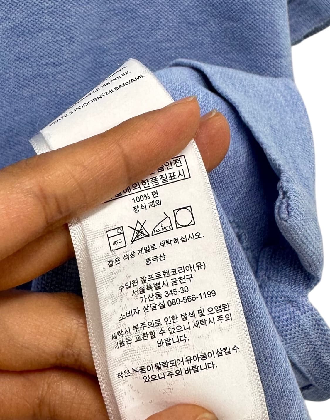 폴로 반팔 피케티 소라색 (M)  상품이미지7
