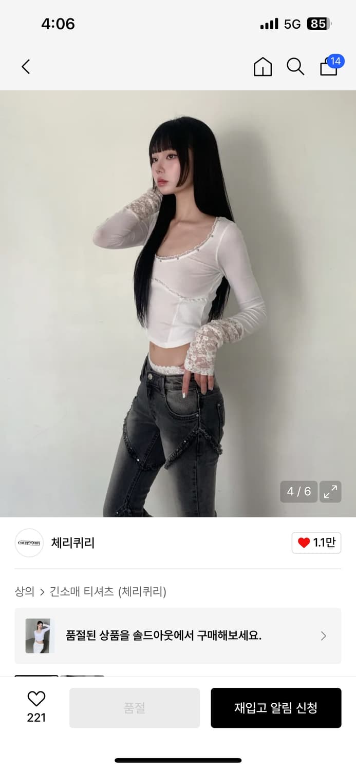 체리퀴리 corset stud long sleeve 화이트 새거팝니다 상품이미지4